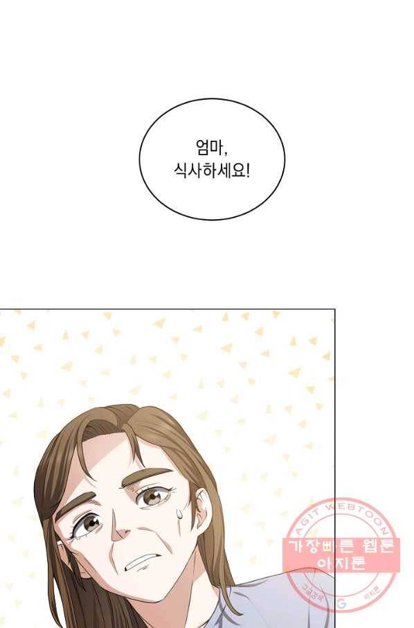 귀환용사의 골목식당 6화 7