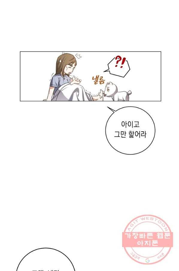 귀환용사의 골목식당 6화 10