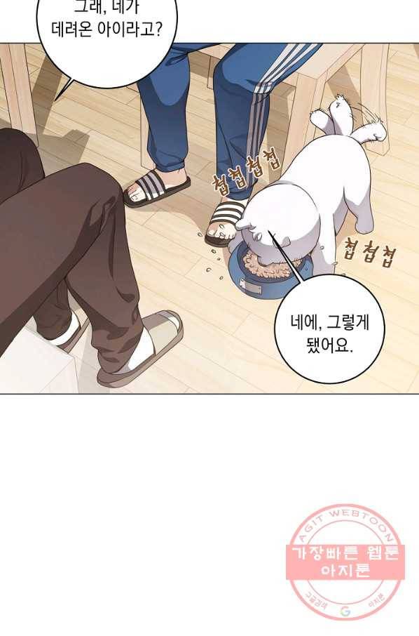 귀환용사의 골목식당 6화 11