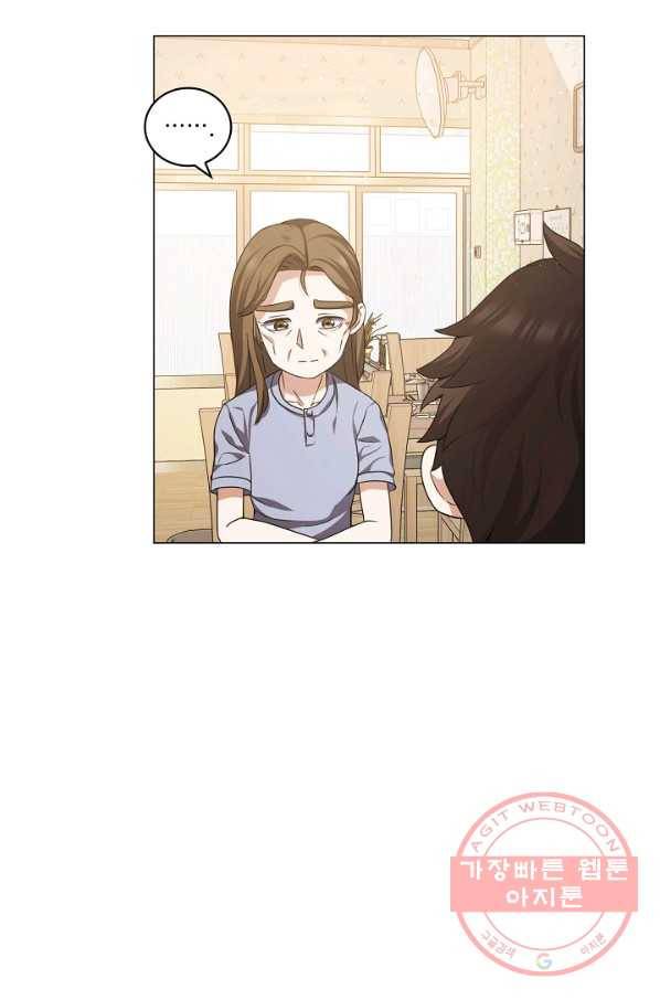 귀환용사의 골목식당 6화 14