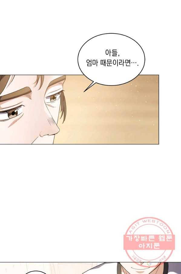 귀환용사의 골목식당 6화 15