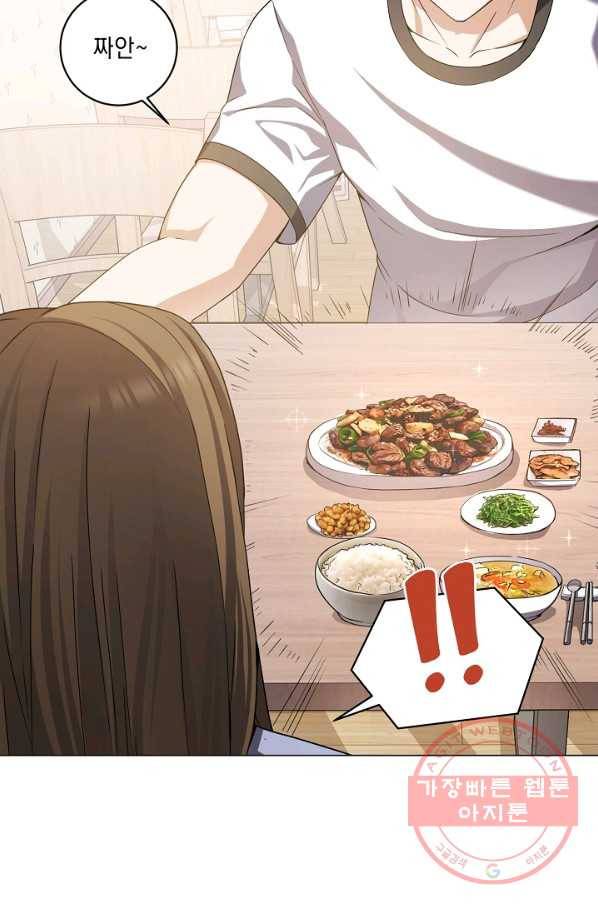 귀환용사의 골목식당 6화 16