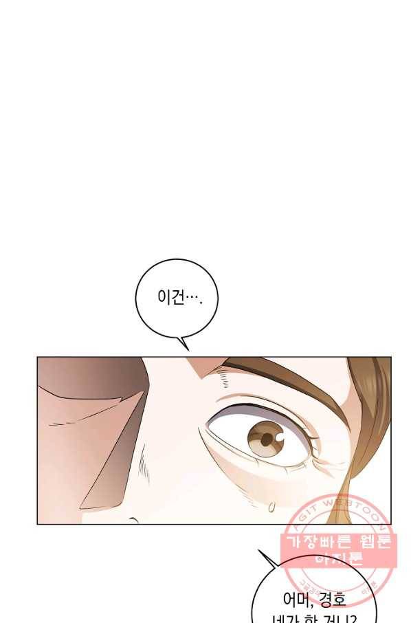 귀환용사의 골목식당 6화 17