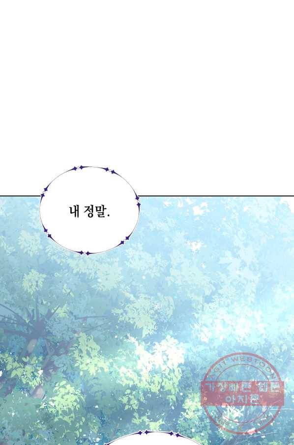 귀환용사의 골목식당 16화 1