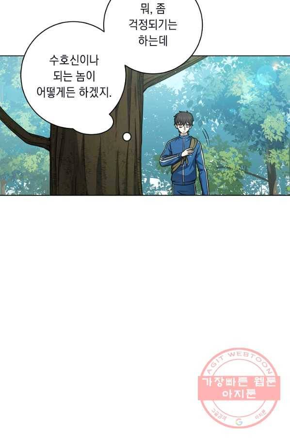 귀환용사의 골목식당 16화 7