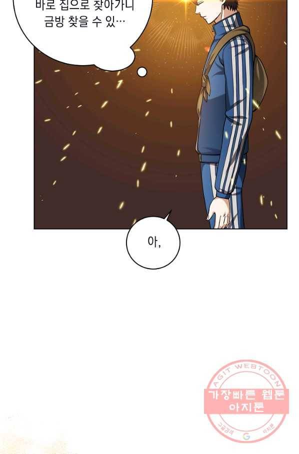 귀환용사의 골목식당 16화 14