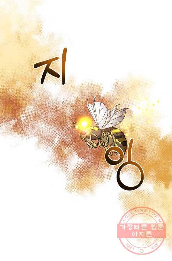 귀환용사의 골목식당 16화 15