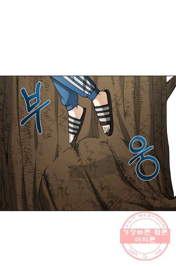 귀환용사의 골목식당 16화 16