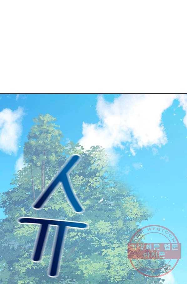 귀환용사의 골목식당 16화 17