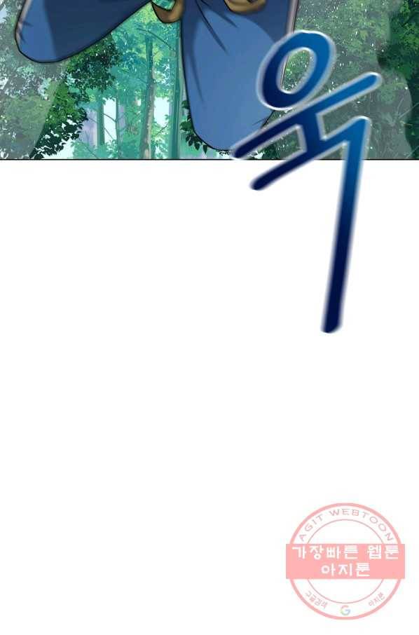 귀환용사의 골목식당 16화 19