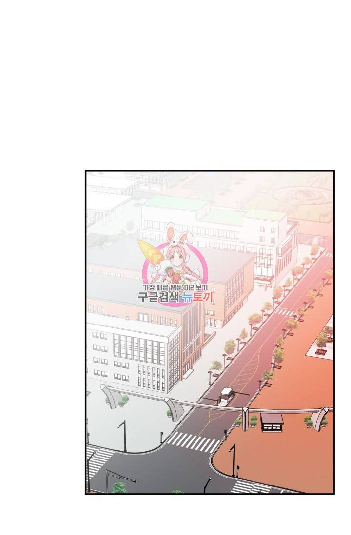 LOVE 퍼센테이지 시즌2 22화 1