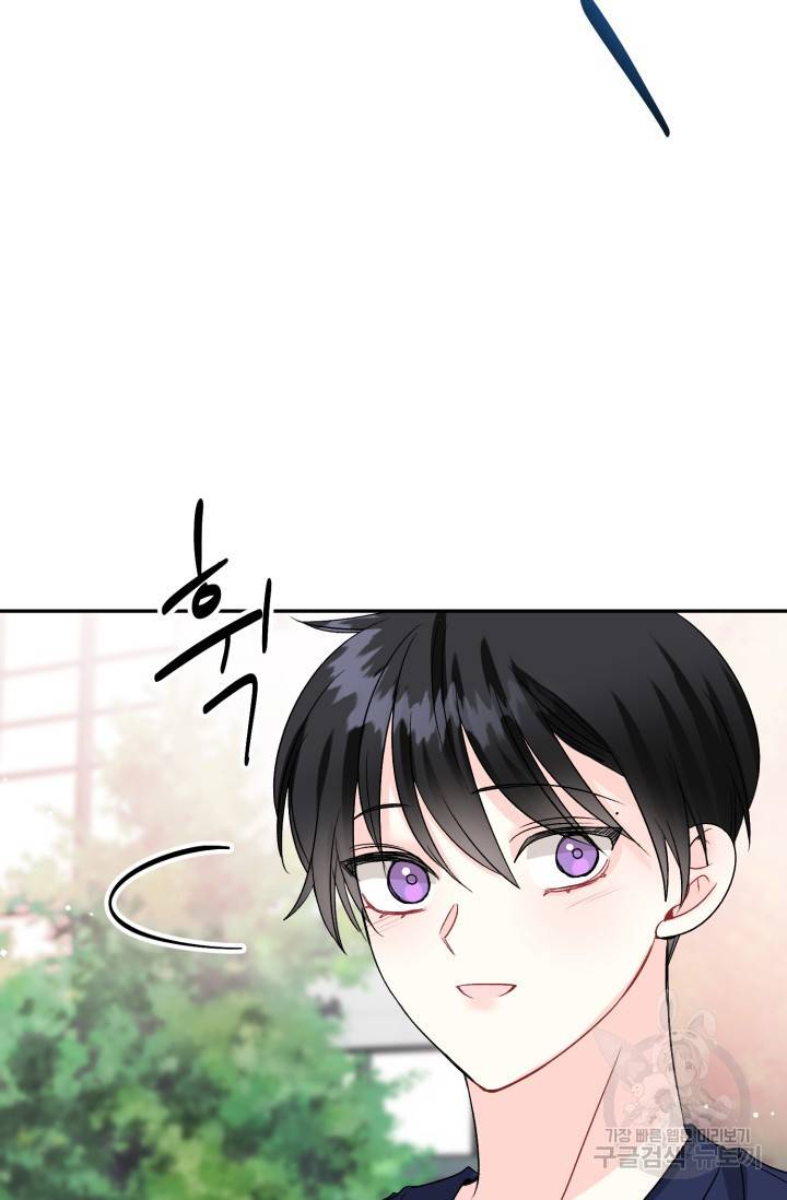 LOVE 퍼센테이지 시즌2 22화 3