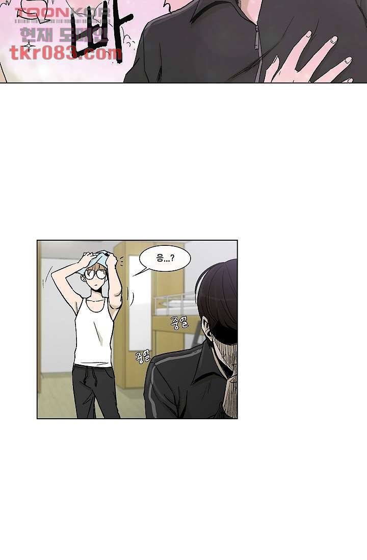 그놈은 여고생 29화 5