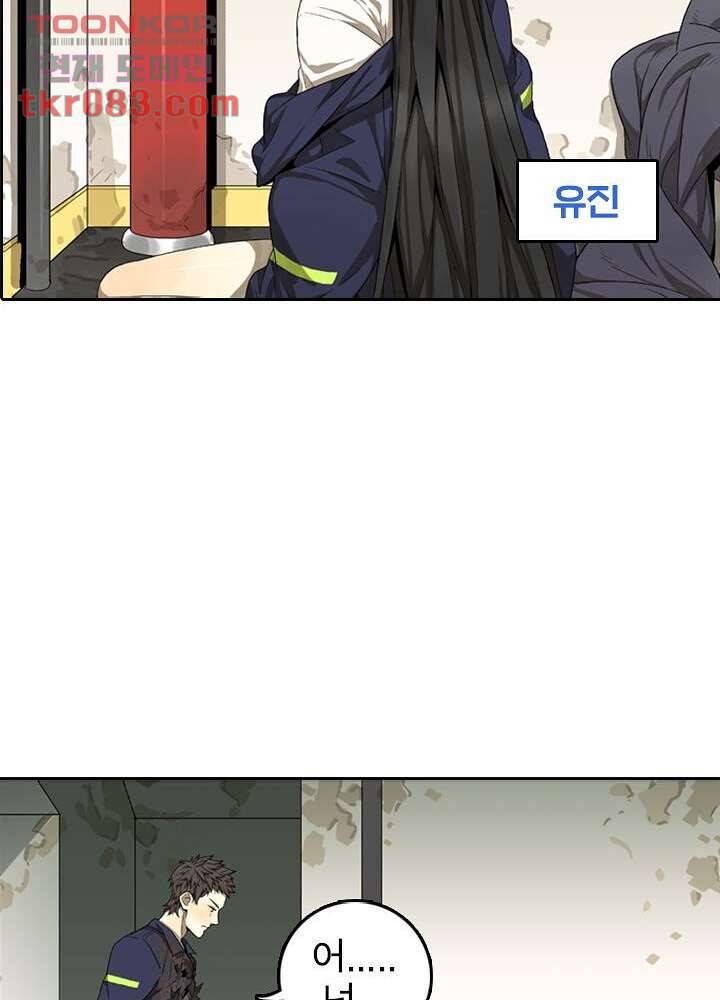네버다이 : 변이자들 26화 19
