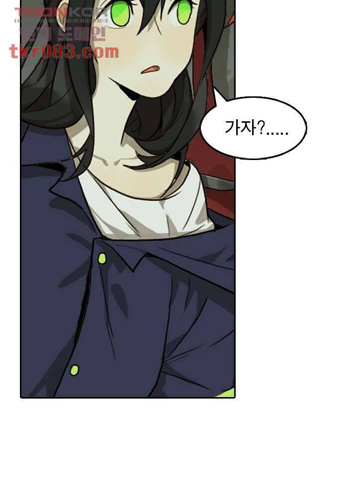 네버다이 : 변이자들 26화 35