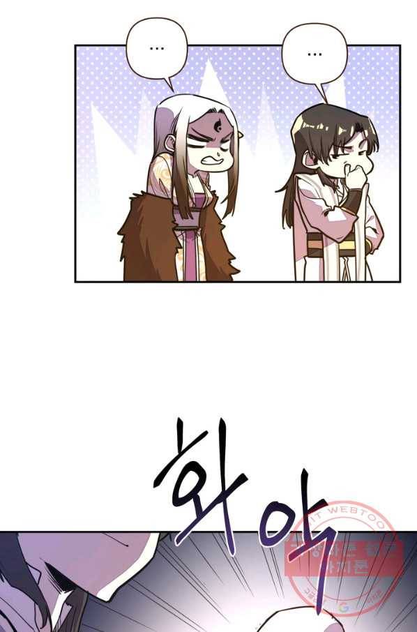 생사결: 여래의 복수 49화 17