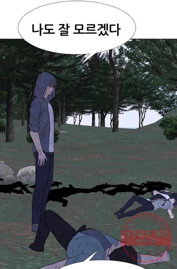고교정점 274화 본심 1