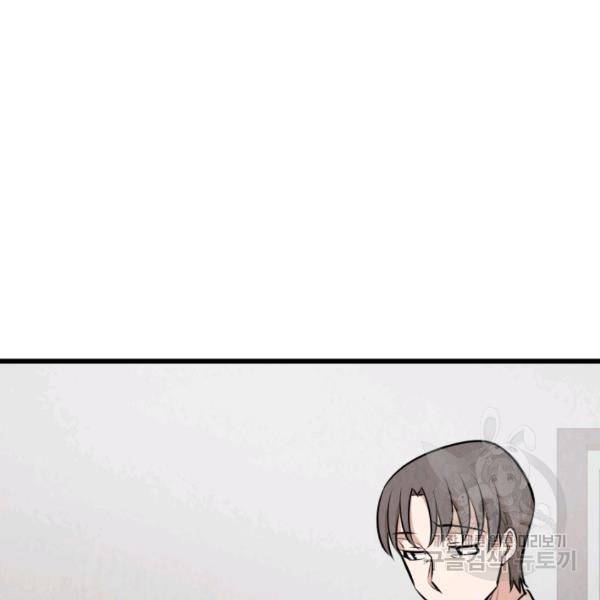 당골의 신부 131화 19