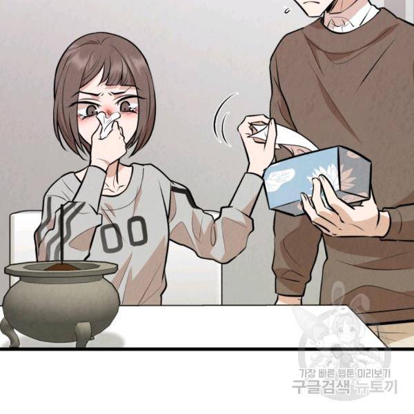 당골의 신부 131화 20