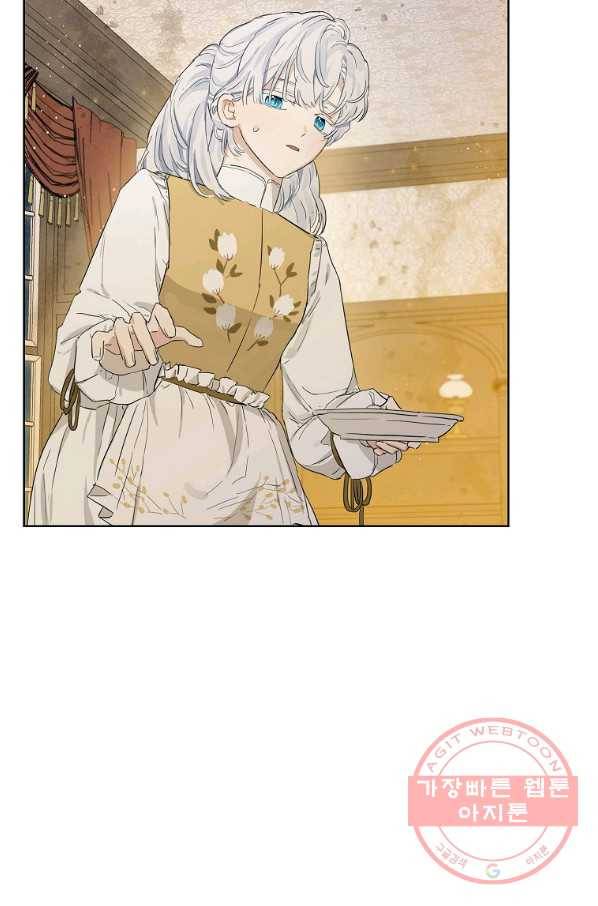 백작가의 사생아가 결혼하면 5화 10