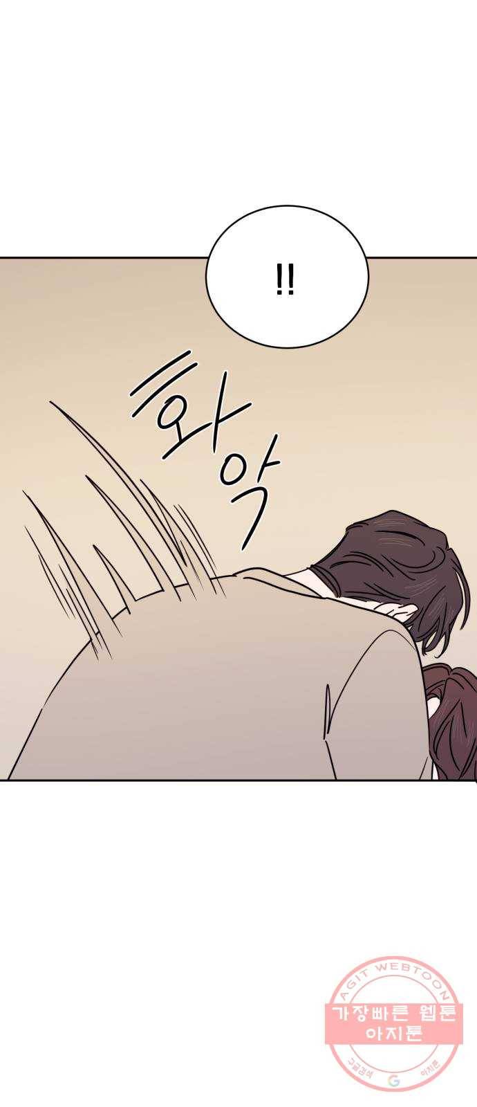 꽃 피우는 남자 58화 4