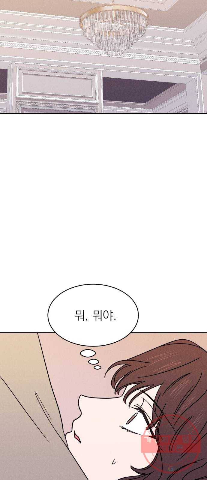 꽃 피우는 남자 58화 7
