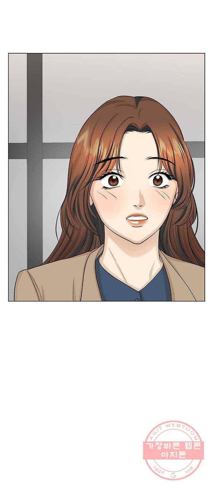 미혼남녀의 효율적 만남 21화 8