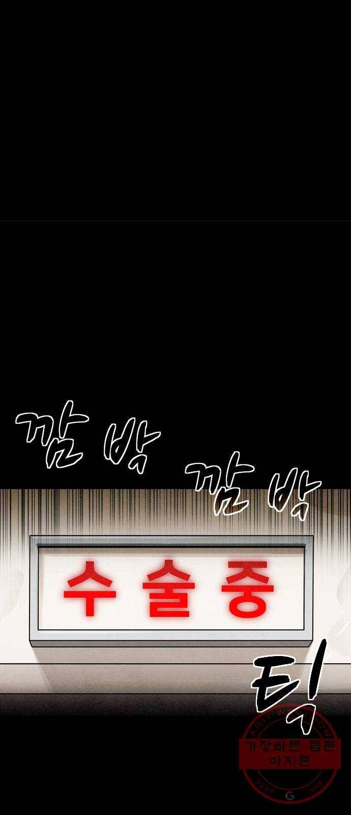 스포 32화 제물 (8) 2