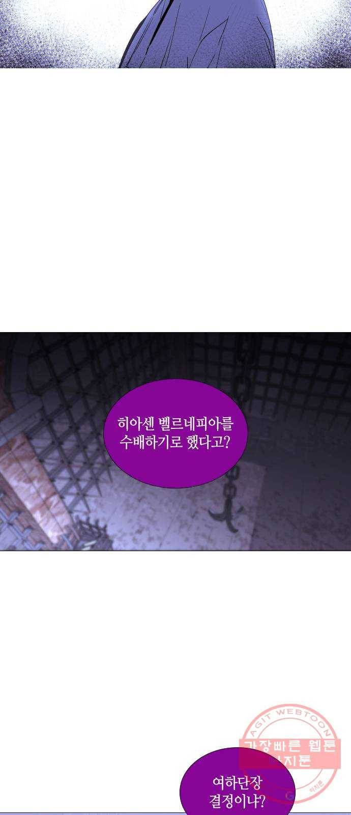 트럼프 시즌4 109화 만 4 13