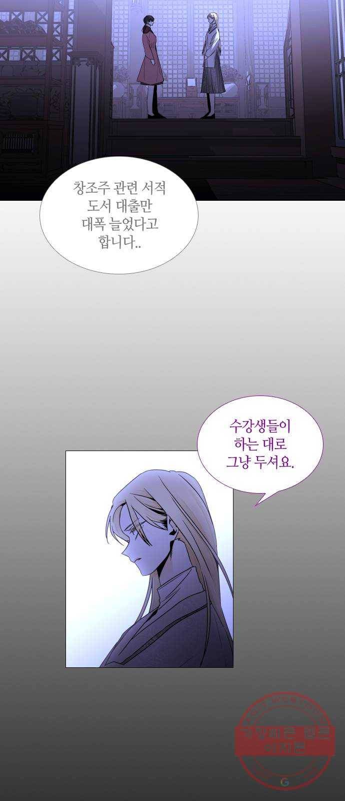 트럼프 시즌4 109화 만 4 38