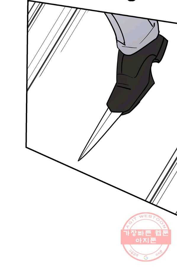 킬러 5 81화 13