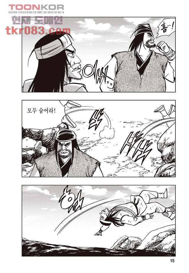 백면투신 1화 12
