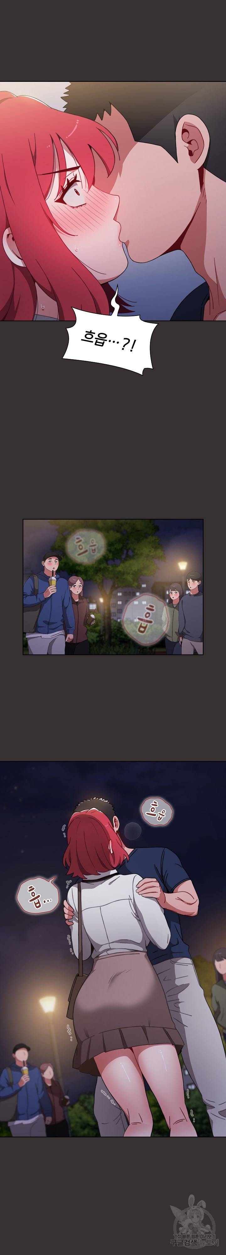 자취방 누나들 20화 27