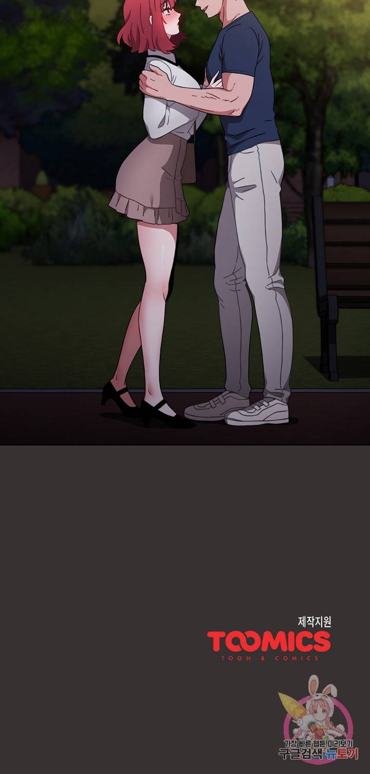 자취방 누나들 20화 30