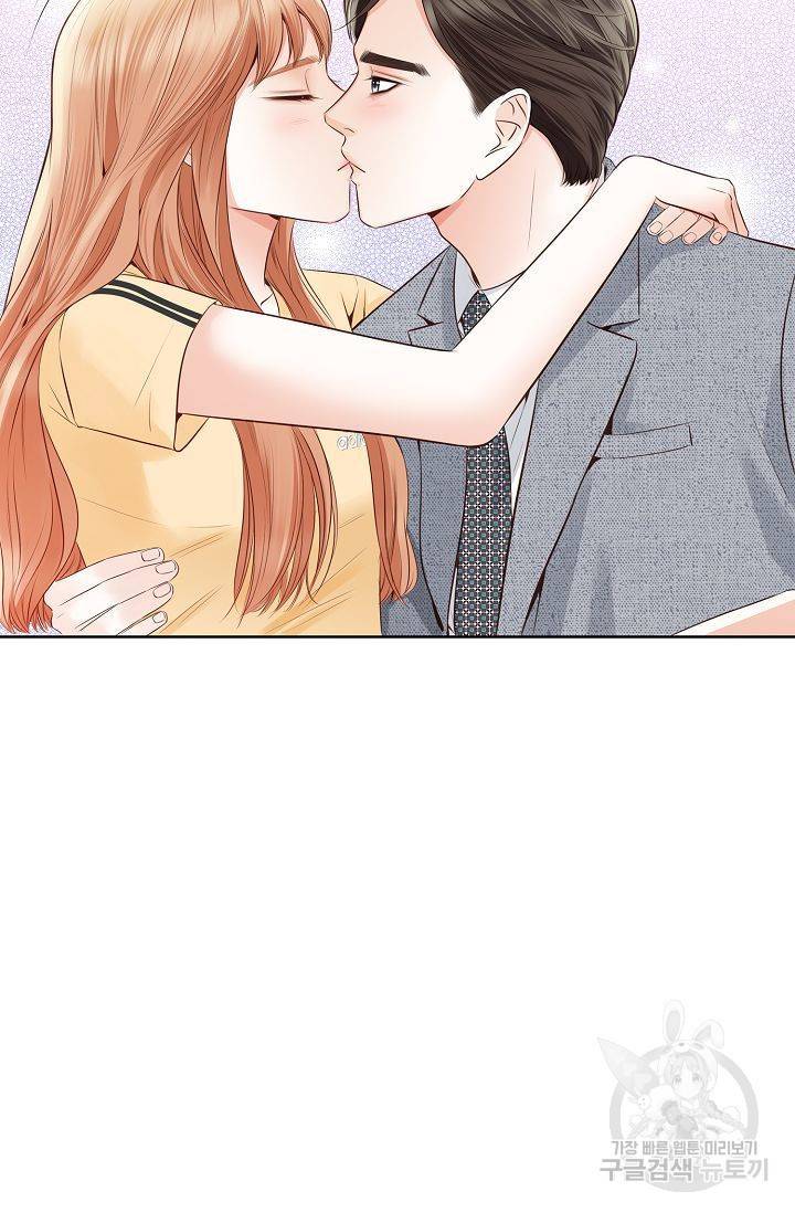 내가 널 사랑할 때 66화 6