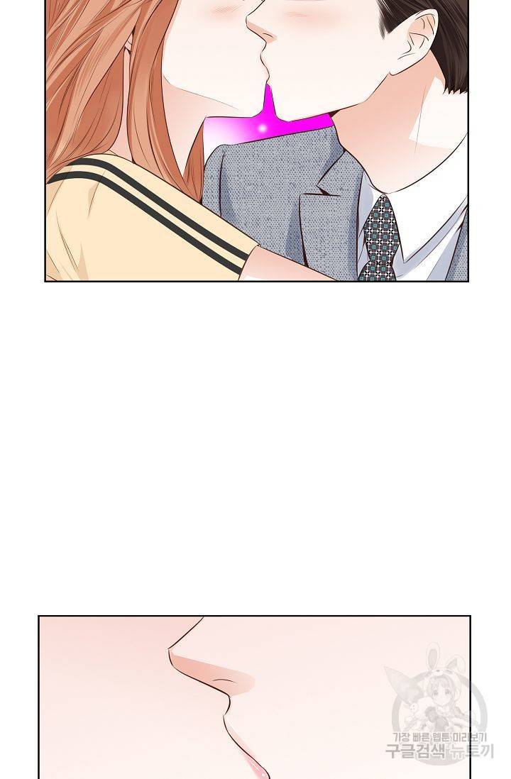 내가 널 사랑할 때 66화 9
