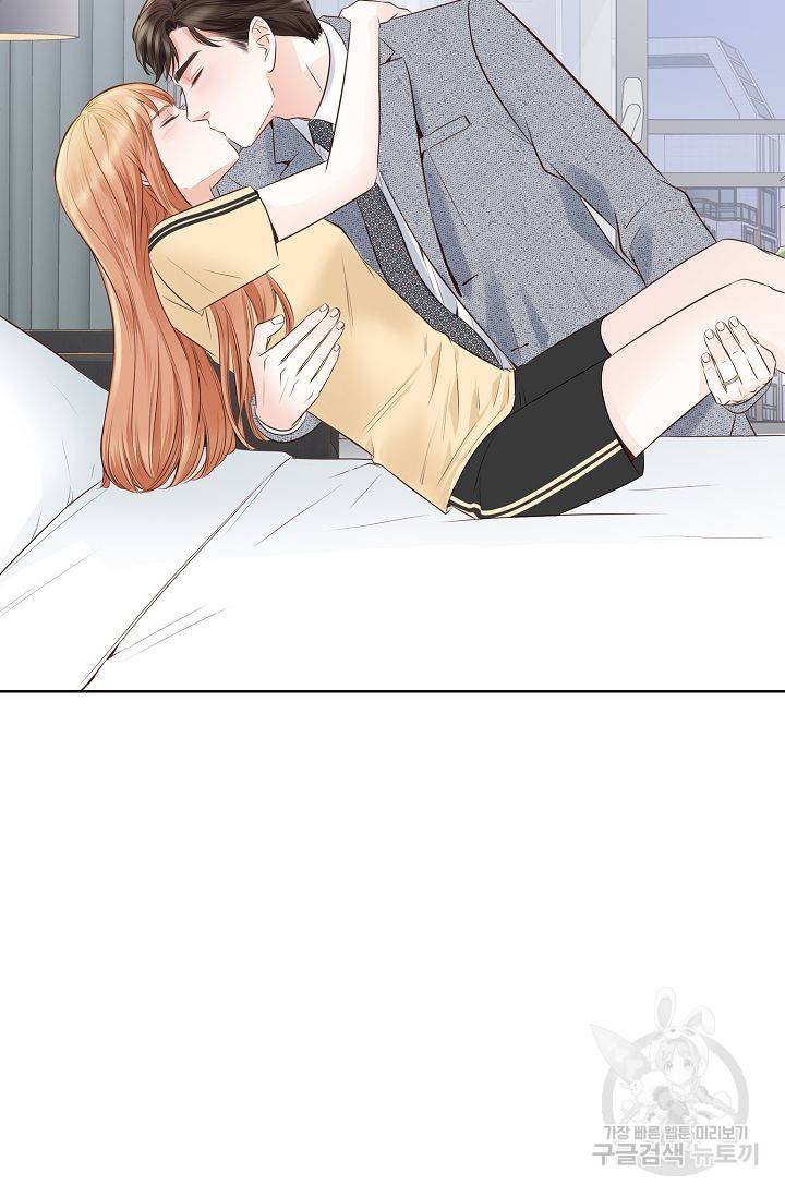 내가 널 사랑할 때 66화 11