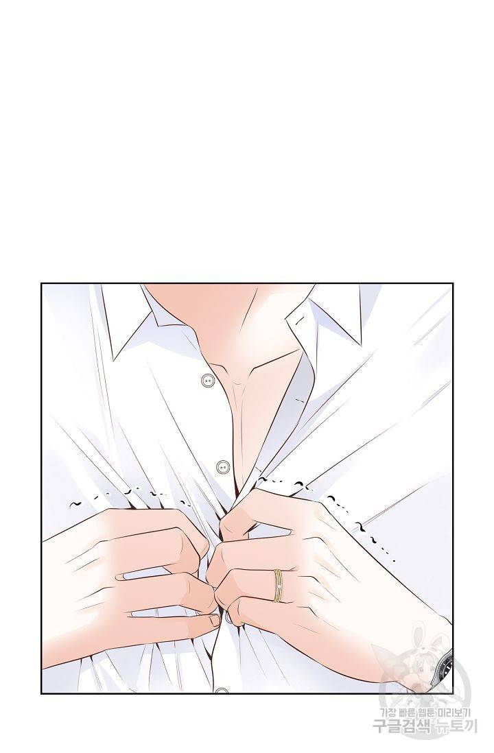 내가 널 사랑할 때 66화 15