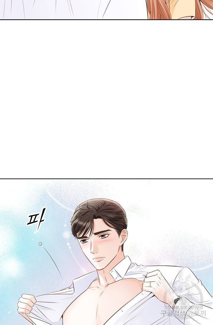 내가 널 사랑할 때 66화 17