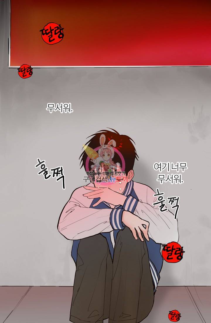 정인의 열쇠 4화 1
