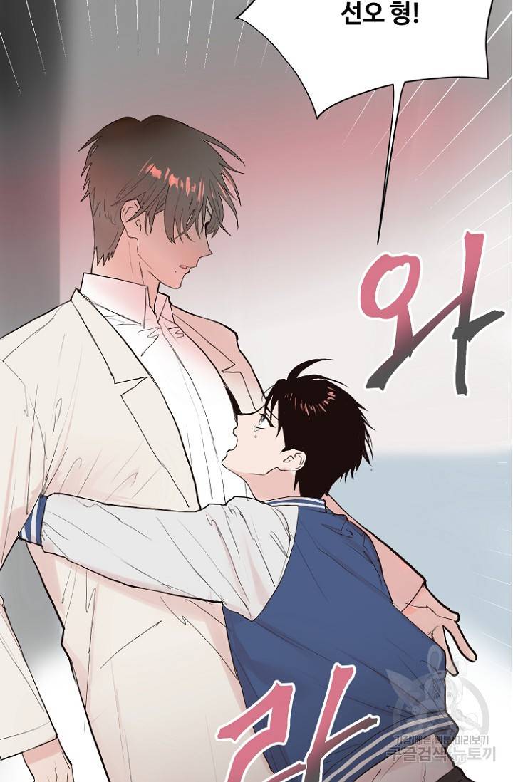 정인의 열쇠 4화 6