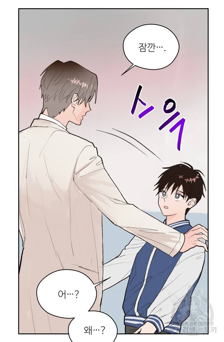 정인의 열쇠 4화 11