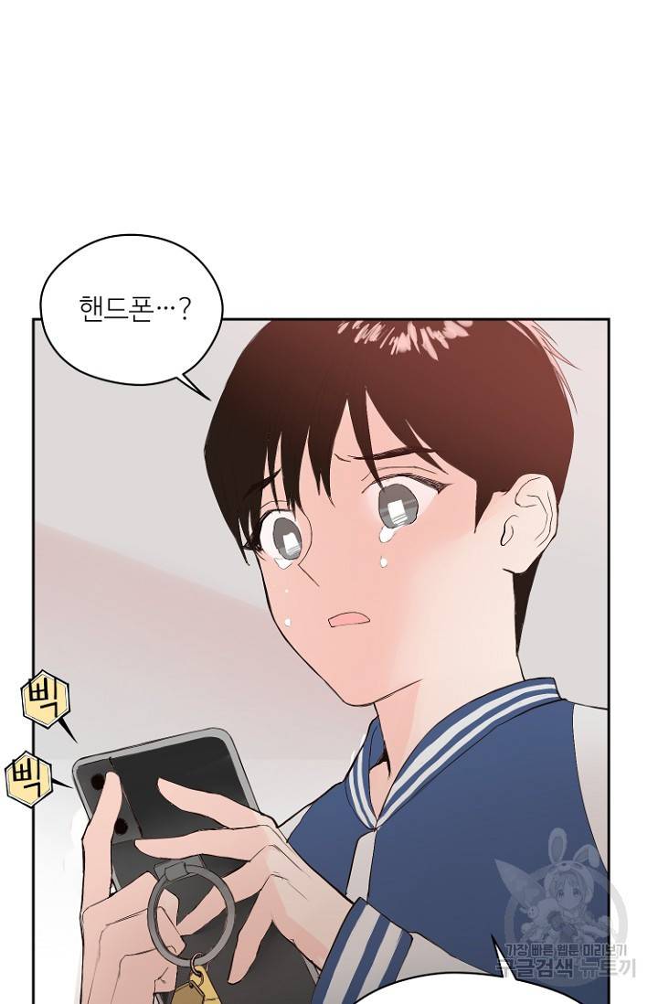 정인의 열쇠 4화 16