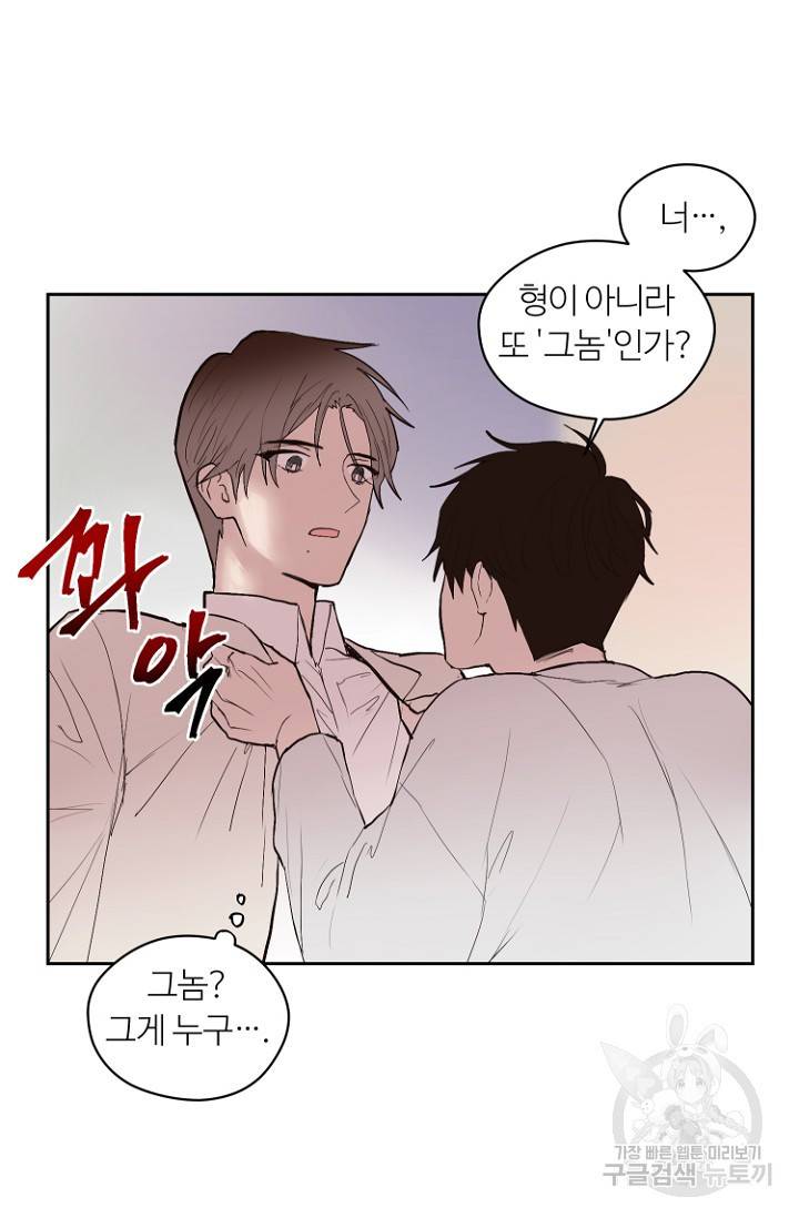 정인의 열쇠 4화 26