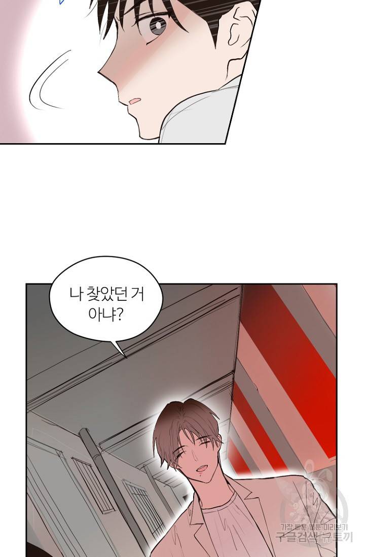 정인의 열쇠 4화 28