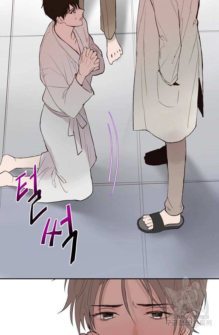 정인의 열쇠 4화 48