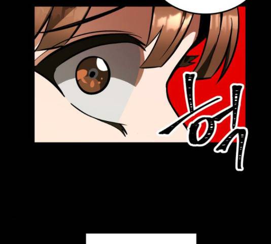 왕따협상 75화 7