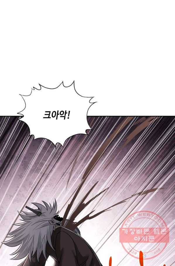 10만 년째 오늘을 살던 놈 46화 8