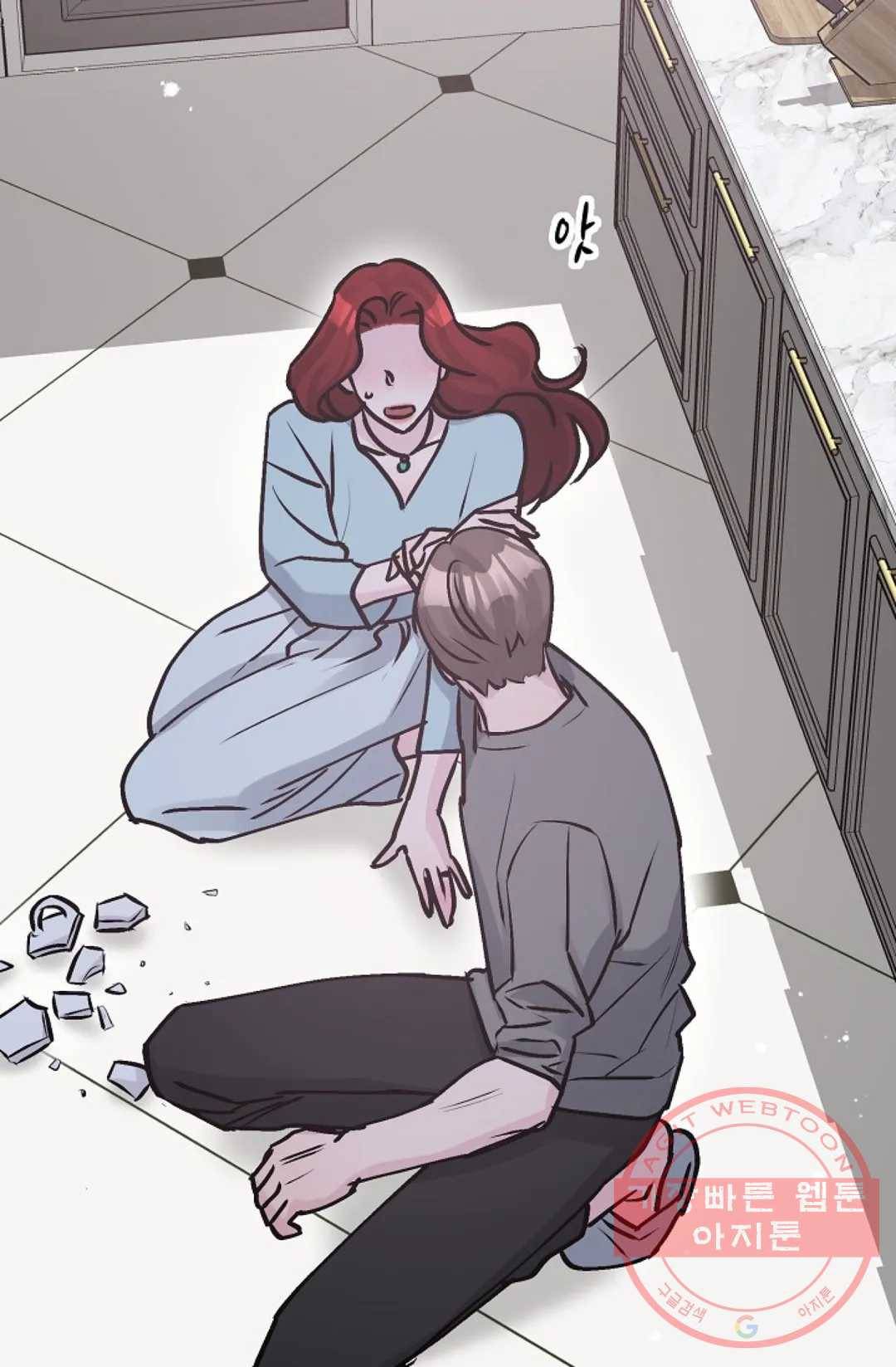 아는 만큼 느끼는 38화 2