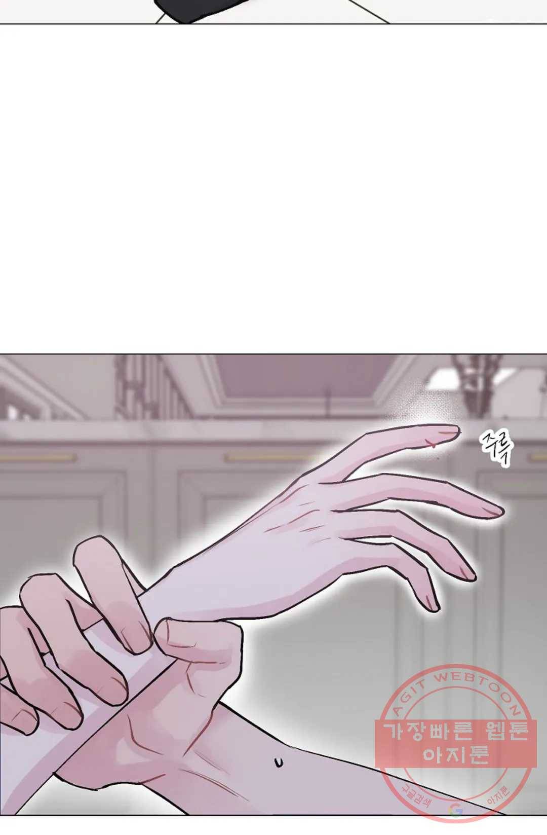 아는 만큼 느끼는 38화 3